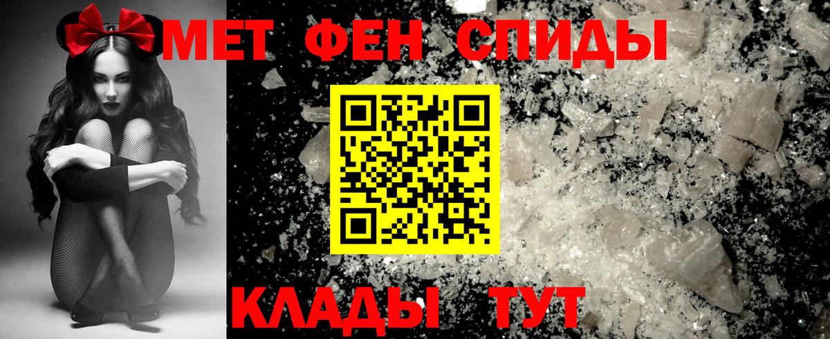 Амфетамин VHQ  Вход с VPN  Амфетамин  Amphetamine  Гулькевичи 