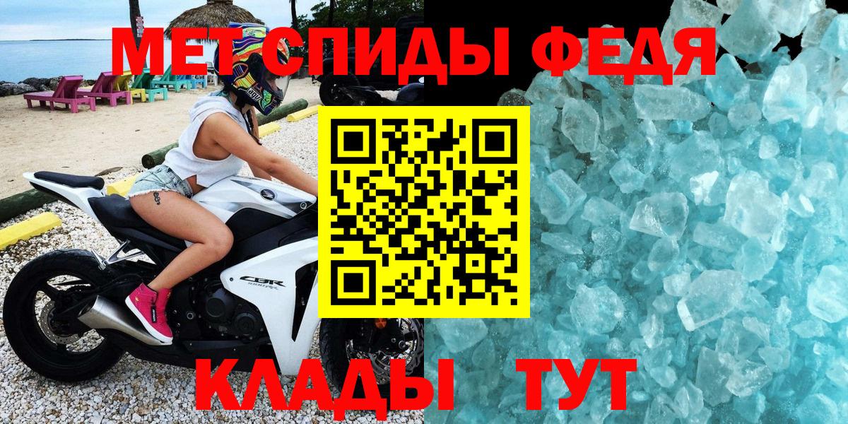 АМФ VHQ Гулькевичи