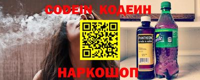 мяу мяу кристалл Наро-Фоминск