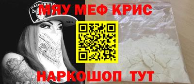 спиды Нальчик