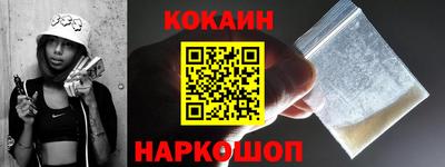спиды Нальчик