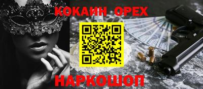 ECSTASY Нарткала