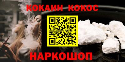 мяу мяу кристалл Наро-Фоминск