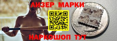мяу мяу кристалл Наро-Фоминск