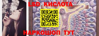 спиды Нальчик
