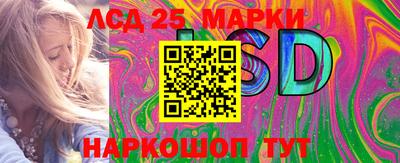 мяу мяу кристалл Наро-Фоминск