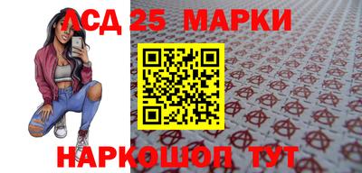 мяу мяу кристалл Наро-Фоминск