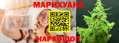 мяу мяу кристалл Наро-Фоминск