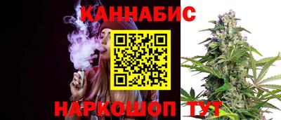 мяу мяу кристалл Наро-Фоминск