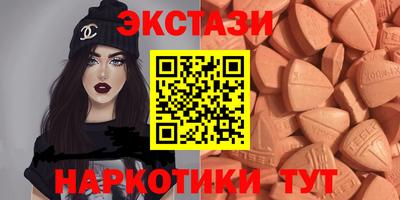 ECSTASY Нарткала