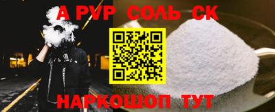 мяу мяу кристалл Наро-Фоминск