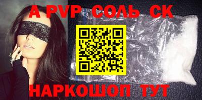 мяу мяу кристалл Наро-Фоминск