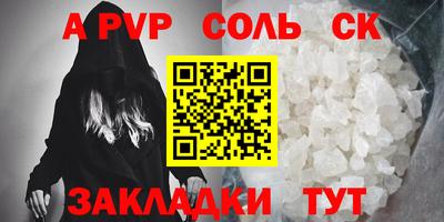 спиды Нальчик