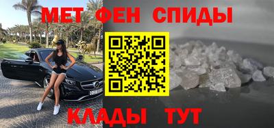 мяу мяу кристалл Наро-Фоминск