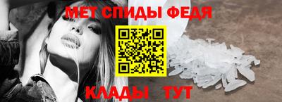 мяу мяу кристалл Наро-Фоминск