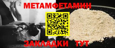 спиды Нальчик