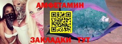 спиды Нальчик