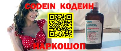 мяу мяу кристалл Наро-Фоминск