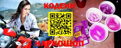 мяу мяу кристалл Наро-Фоминск