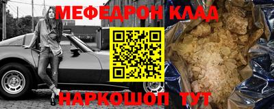 спиды Нальчик