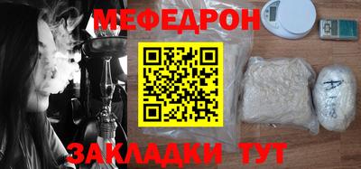 спиды Нальчик