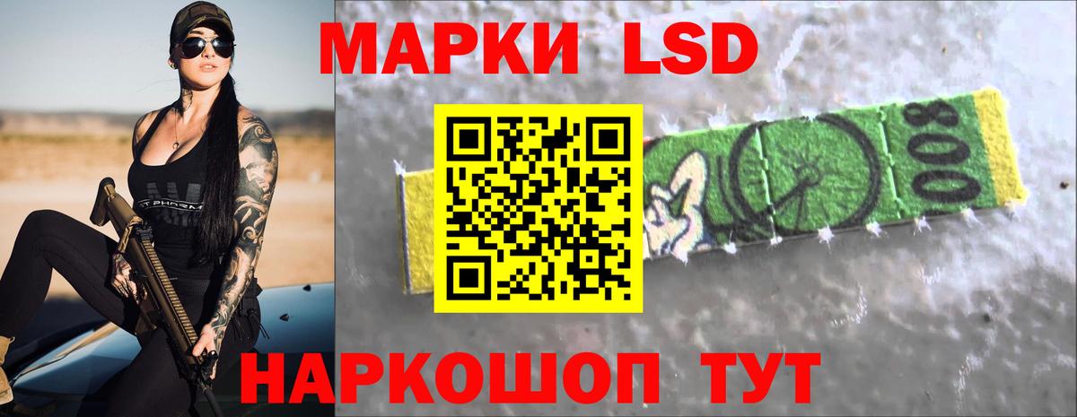 LSD-25 экстази кислота  LSD-25 экстази ecstasy  Гулькевичи  Вход с VPN 