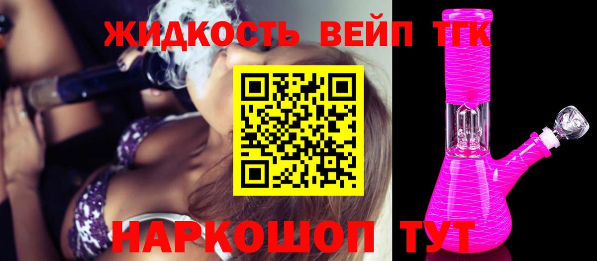 ТГК Wax Гулькевичи